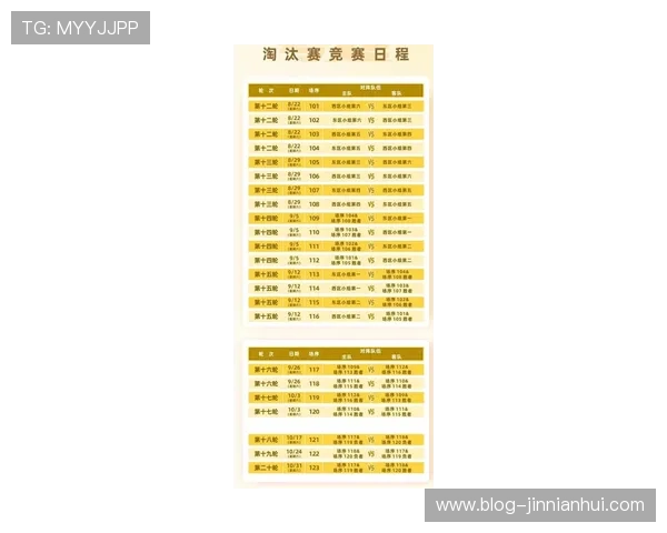 粤超比赛几点开赛揭秘球迷必知的全程观赛时间安排与精彩看点分析
