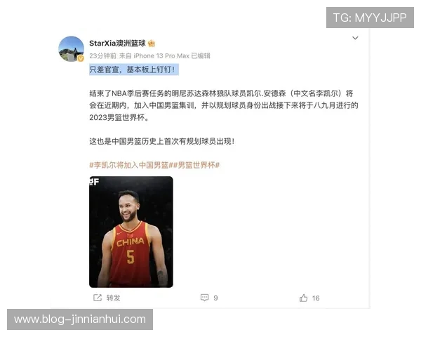 从救火核心到体系润滑剂中国男篮归化李凯尔后的战术权重再分配 从救火核心到体系润滑剂中国男篮归化李凯尔后的战术权重再分配